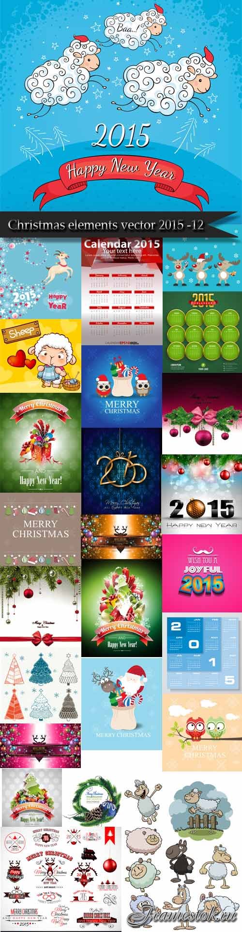 Christmas elements vector 2015 -12