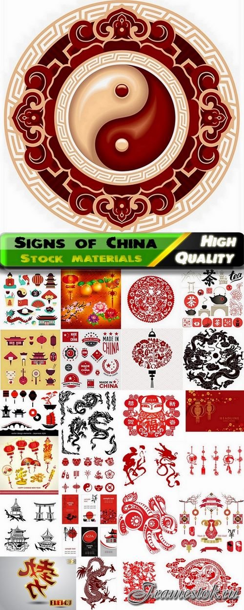 Different symbols and signs of China - 25 Eps