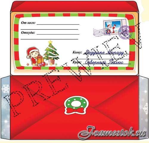    | Gift boy mail ( )