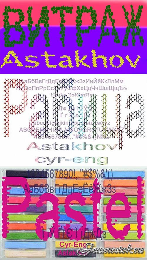  - Astakhov Rabitz, pastel and vitrage CYR-ENG [OTF]