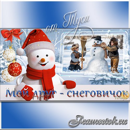 Jolly snowman - Project ProShow Producer 
