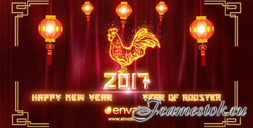 Chinese New Year 2017 19251566 - Project for After Effects (Videohive)