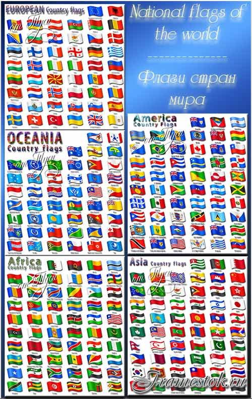 National flags of the world /    