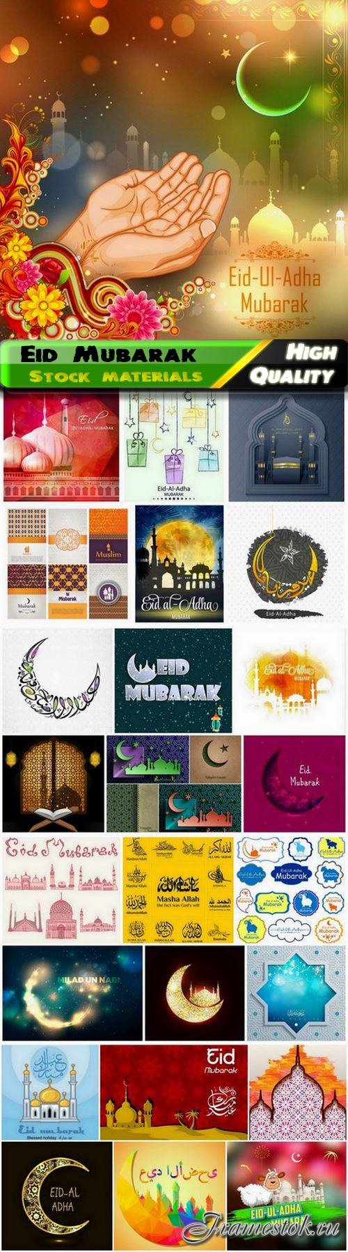 Holiday card for Eid Mubarak or Ramadan Kareem 25 Eps