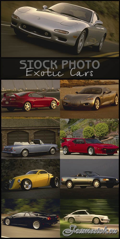 Stock Photo - Exotic Cars