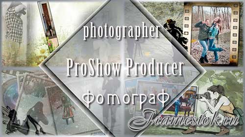   ProShow Producer - 