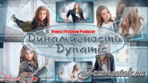   ProShow Producer - 