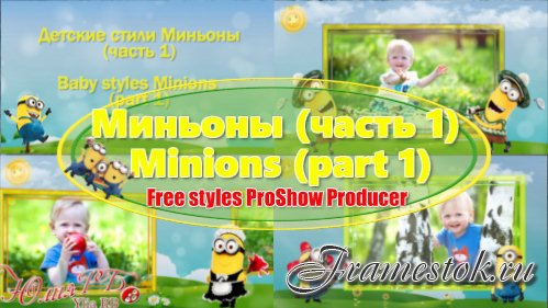   ProShow Producer - 