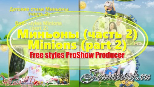   ProShow Producer -    2