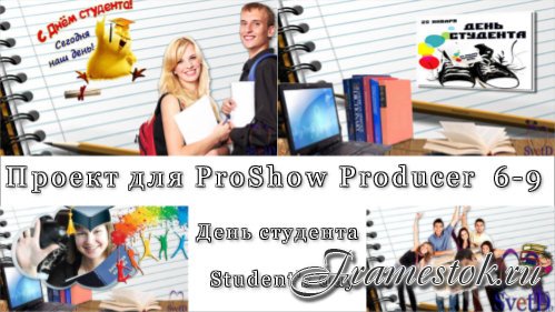   ProShow Producer -  