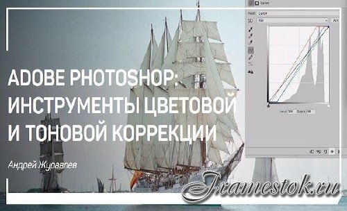 Adobe Photoshop:     . - (2018)