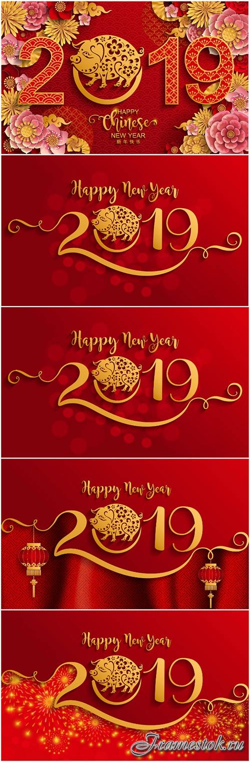 Pig year 2019 chinese luxury vector card # 4