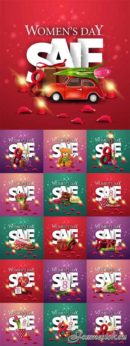    8  -  . 12  / Happy Women-s Day - Vector clipart. 12 part