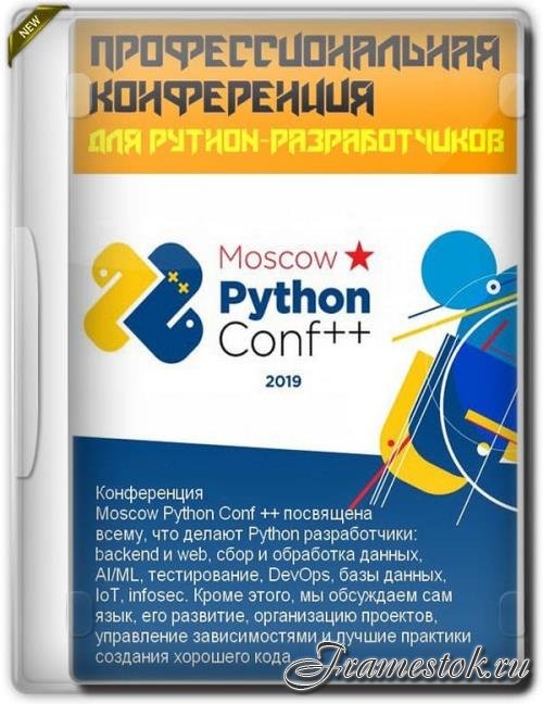 Moscow Python Conf ++    Python- (2019)