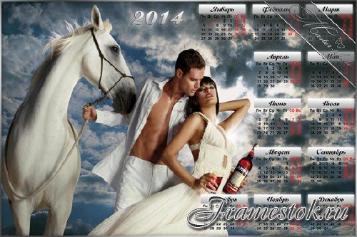 Photoshop календарь - Наш талисман