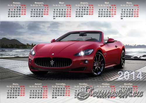 Календарь на 2014 год - Мощная Maserati