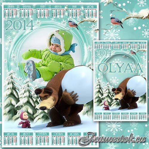 Детский зимний календарь 2014 с Машей и Медведем - Следы невиданных зверей