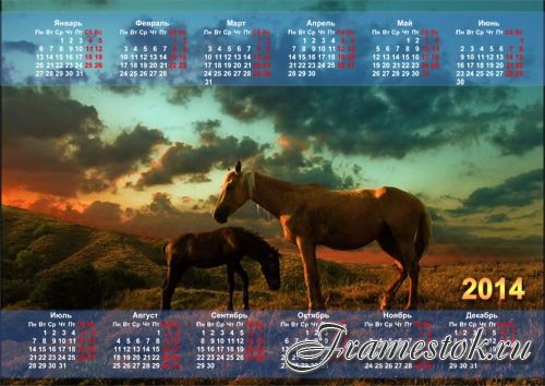 Календарь 2014 - 2 лошадки пасутся на закате