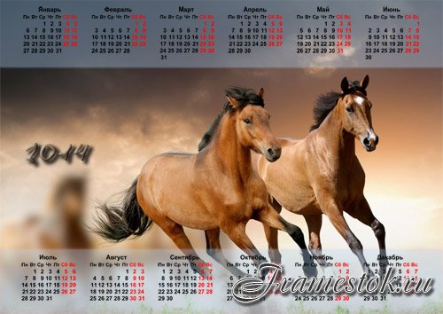 Пари календарь. Красивые лошадки календарь. Настенный календарь с лошадьми. Календарь 2014 года. Календарь настенный 2014 год.