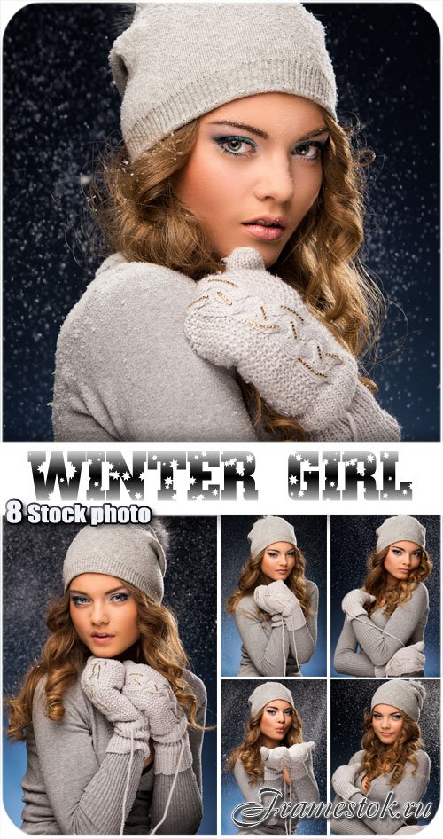Красивая девушка и зима - сток фото