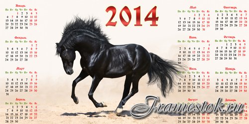 Календарь на 2014 год – Быстрее ветра