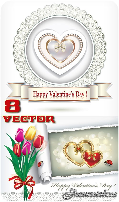 День святого Валентина в векторе, цветы, сердечки, влюбленные