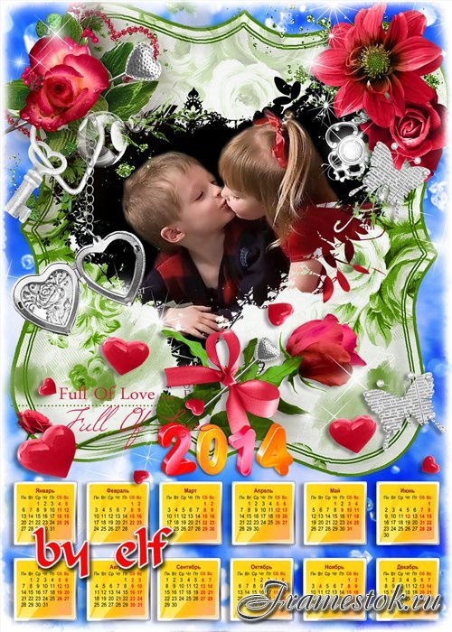 Романтический календарь на 2014 год с рамкой для фото