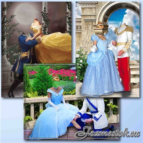 Романтические парные шаблоны для фото – Принц и принцесса