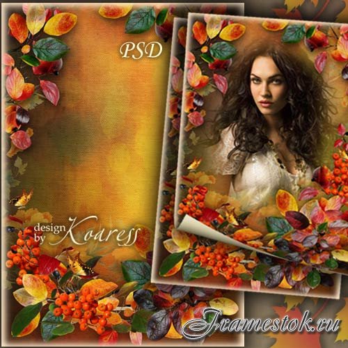 Женская романтическая рамка для фотошопа - Осенний портрет
