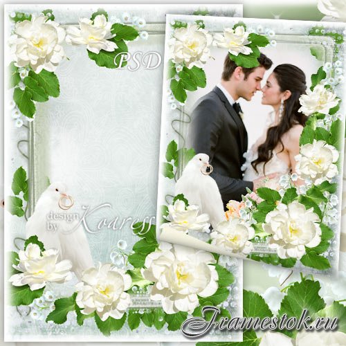 Романтическая свадебная рамка для фото - Белые розы для свадебного фото