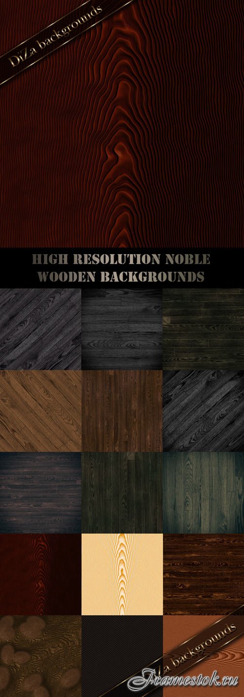 High resolution noble wooden backgrounds