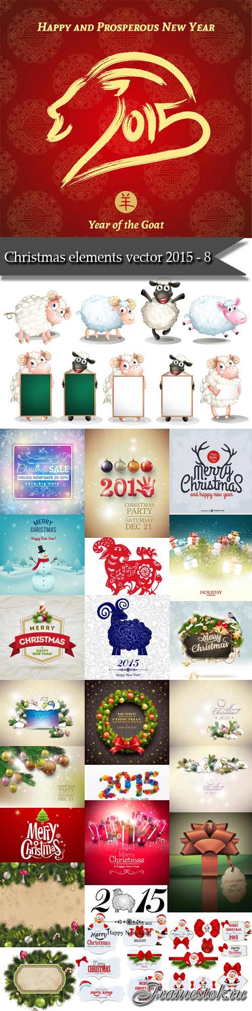 Christmas elements vector 2015 - 8