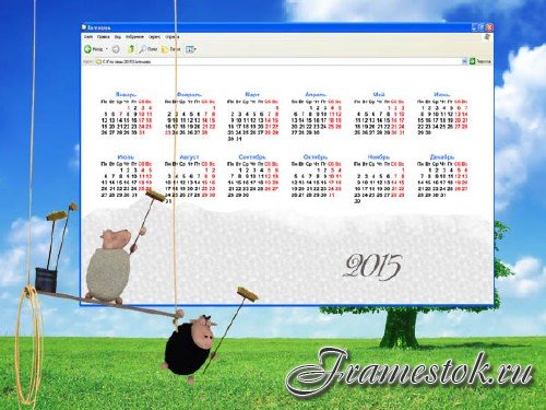 Календарная сетка 2015 - Овечки чистят экран