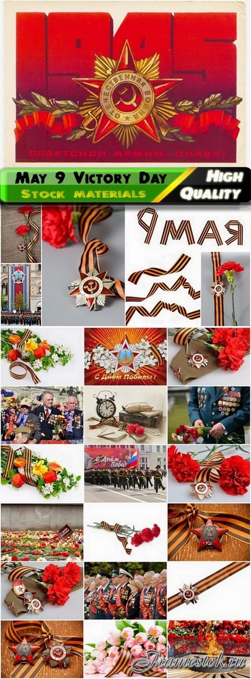 May 9 Victory Day - 25 HQ Jpg