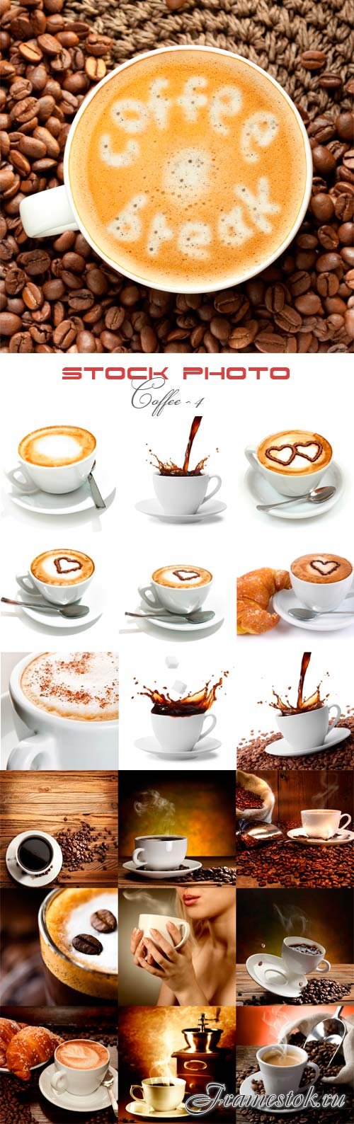 Coffee - 4 raster graphics