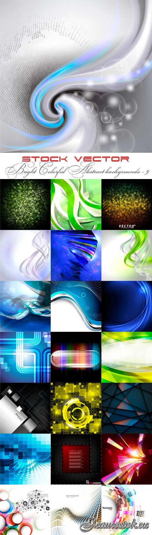 Bright colorful abstract backgrounds vector - 9