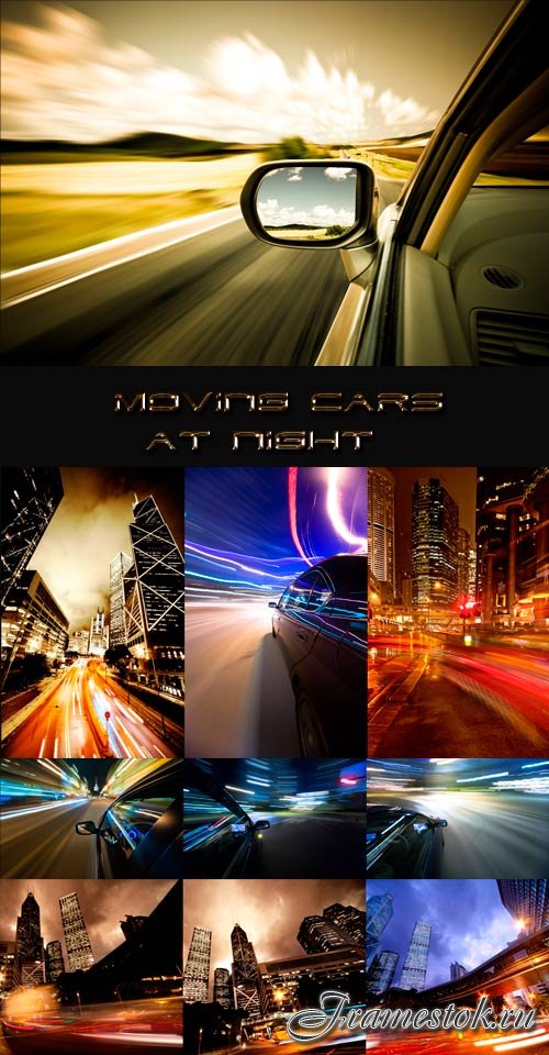 Moving cars at night raster graphics