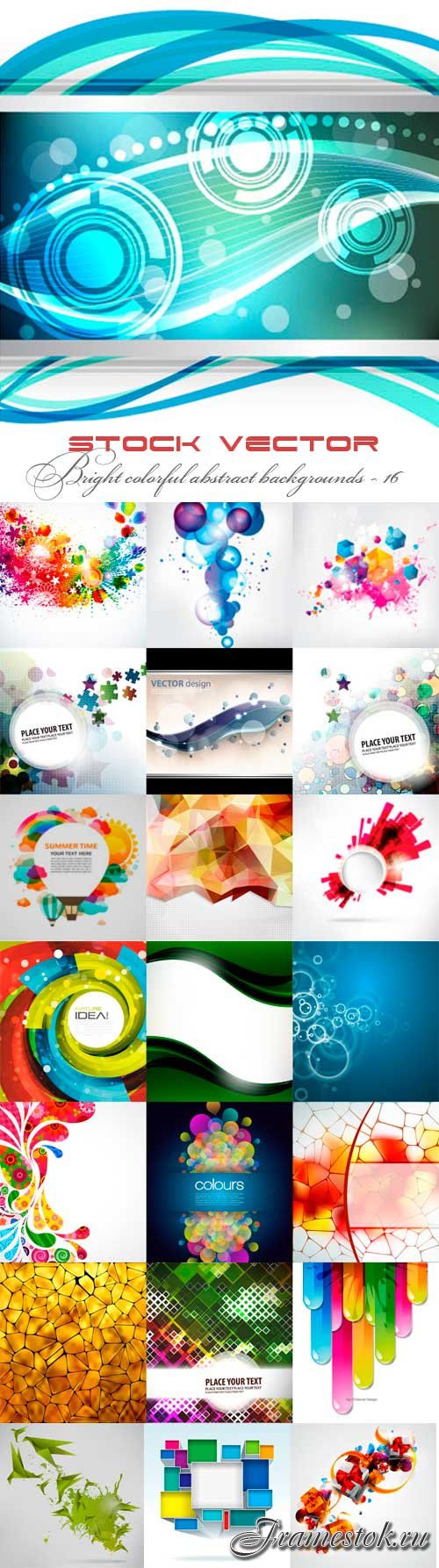 Bright colorful abstract backgrounds vector - 16