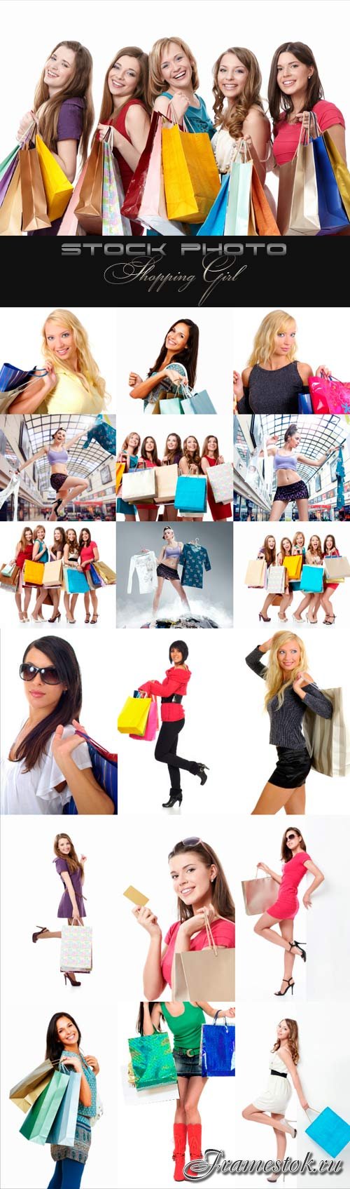 Shopping Girl raster graphics
