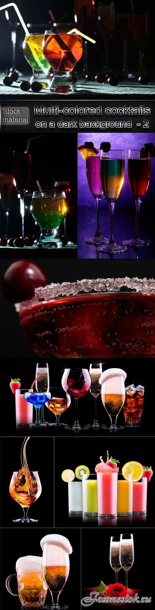 Multi-colored cocktails on a dark background  - 2