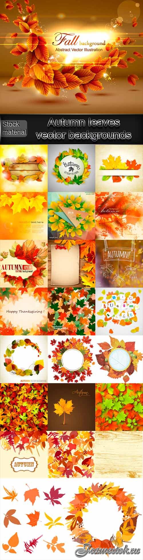 Autumn leaves vector backgrounds