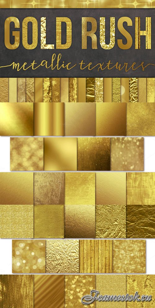 28 Gold Foil Textures