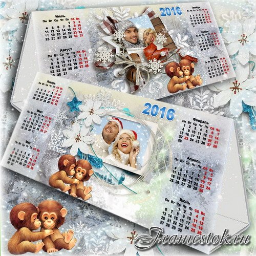 Настольный календарь для офиса и дома на 2016 год - Морозная и снежная зима 