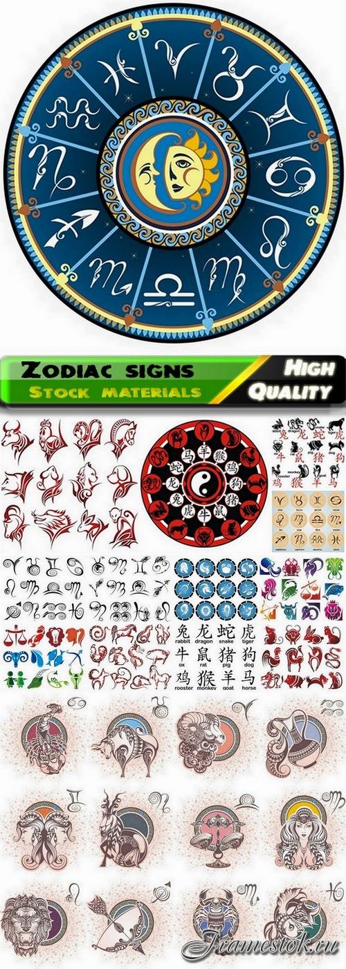 Set of zodiac signs and constellations - 25 Eps