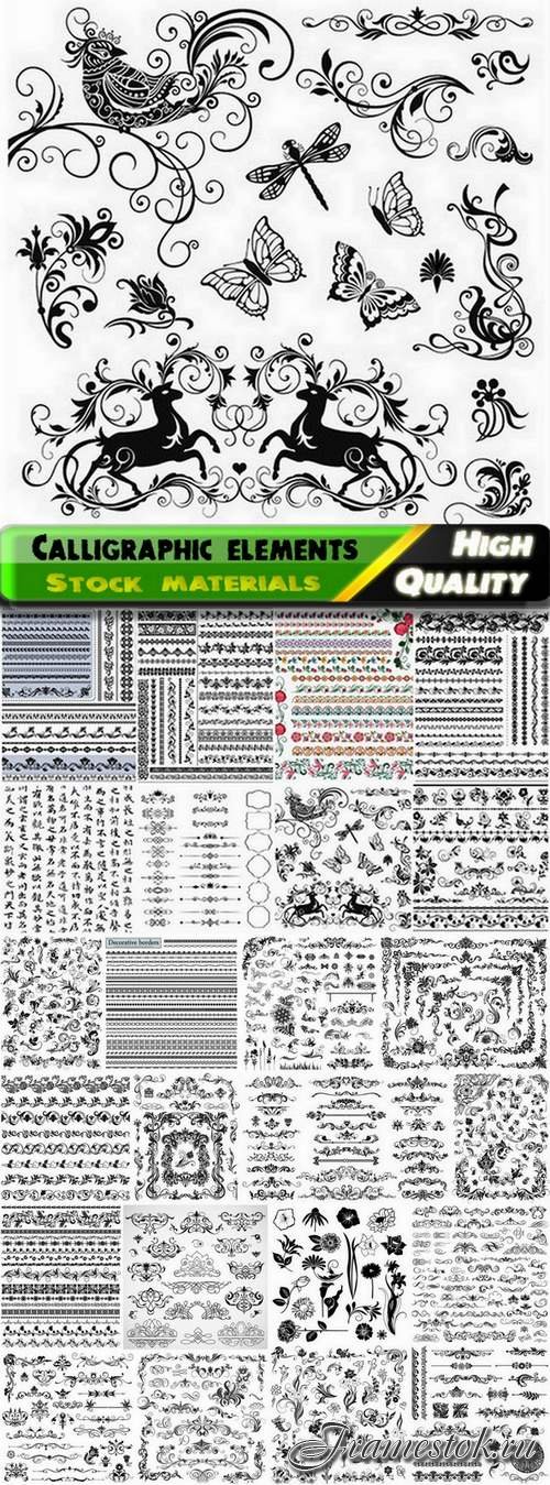 Calligraphic design elements for page decorations #55 - 25 Eps