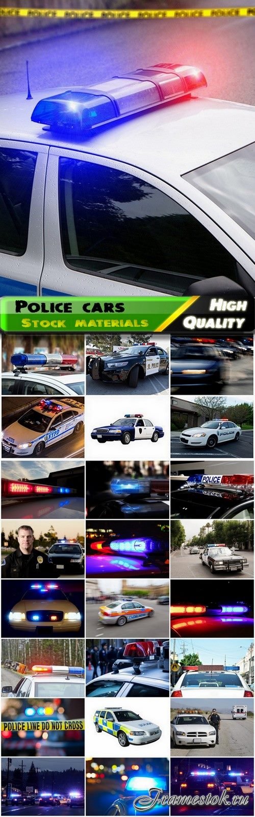 Police cars with red-blue flashing lights - HQ Jpg