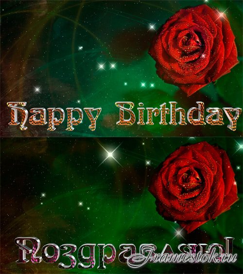 2 Happy Birthday Footages
