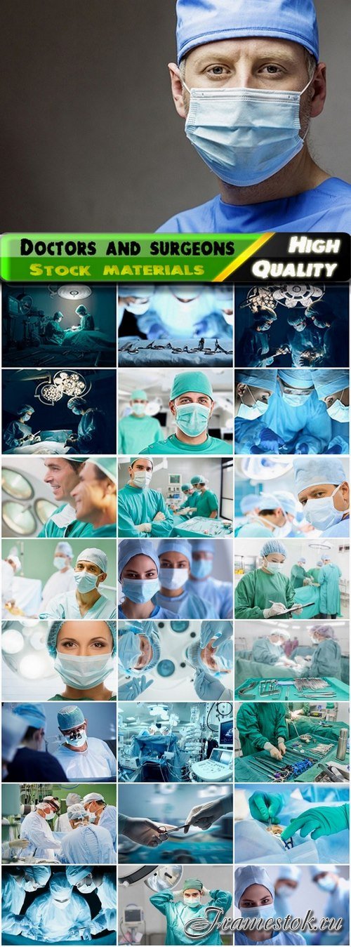 Doctors and surgeons in the operating room - 25 HQ Jpg