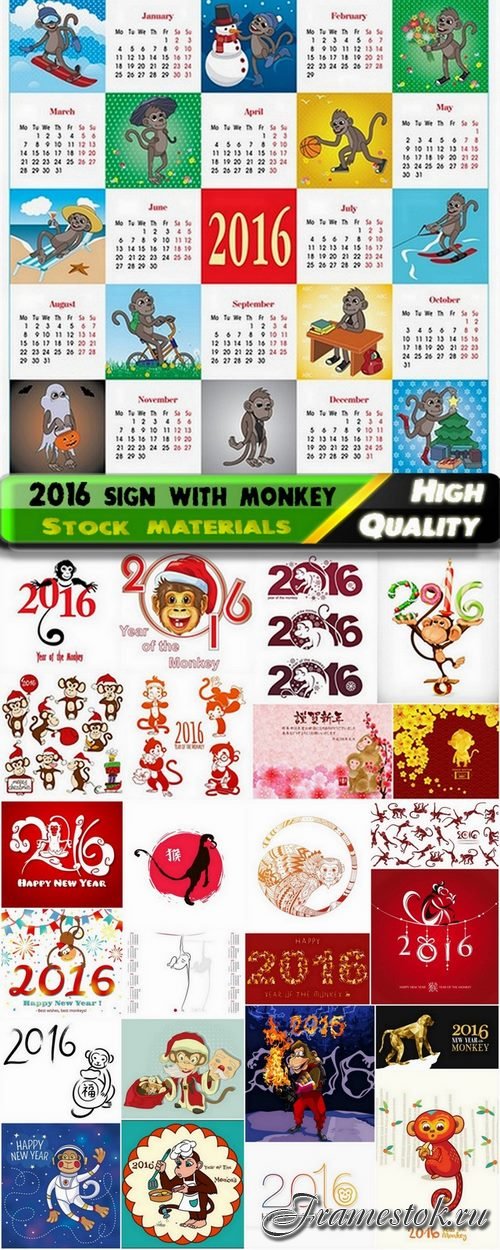 Christmas and 2016 year sign with monkey - 25 Eps
