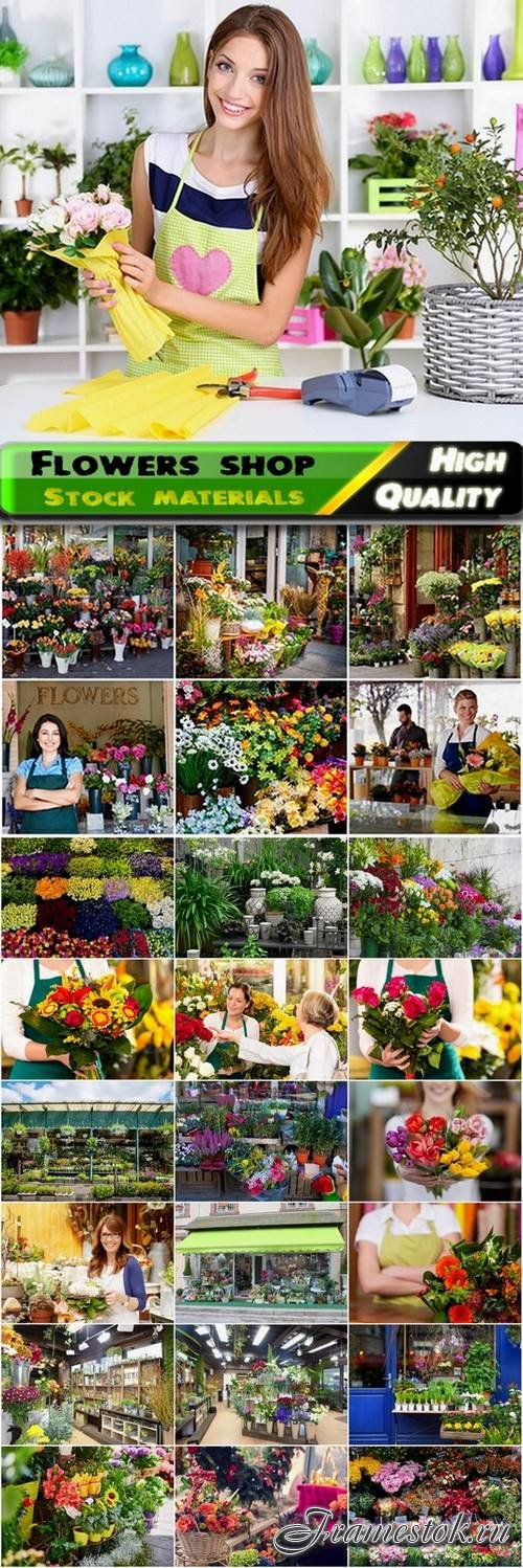 Flowers trading and shop interior - 25 HQ Jpg